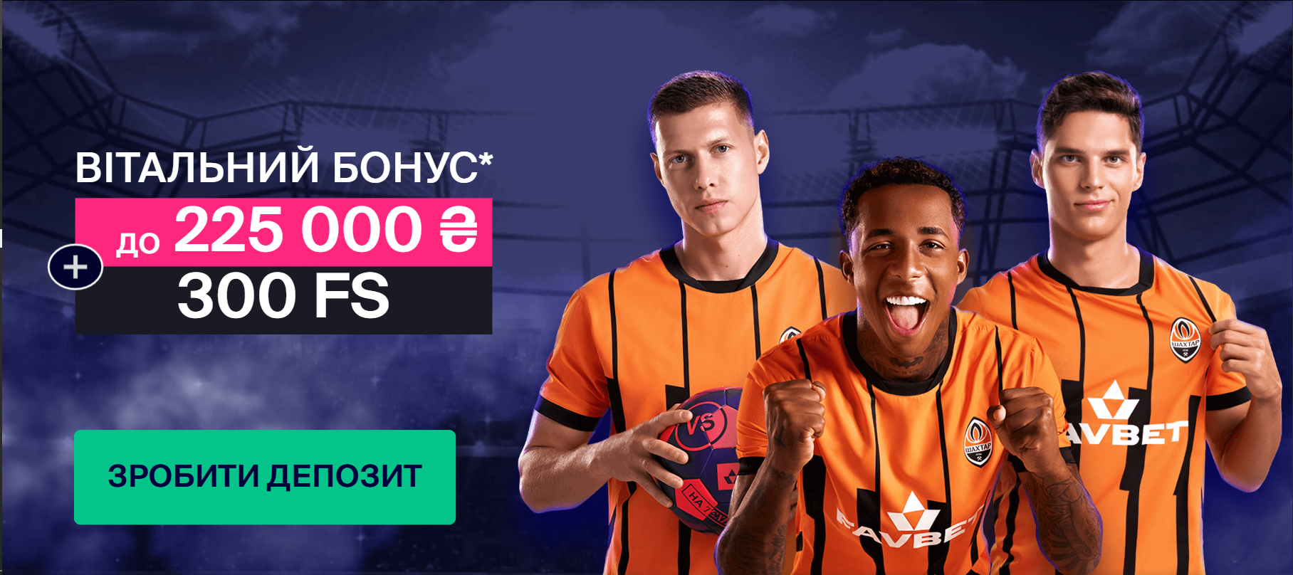 Баннер приветственного бонуса Фавбет